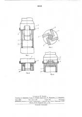 Способ формовки деталей (патент 360138)