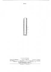 Дилатометрический термометр (патент 487314)