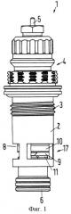 Клапан радиатора (патент 2253785)