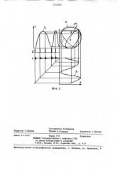 Способ диагностики подшипников скольжения роторных машин (патент 1247707)
