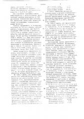Гранула наполнителя для вибрационной обработки (патент 1399091)