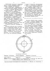 Дисковая зубчатая пила (патент 1451029)