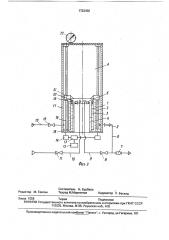 Устройство для градуировки счетчиков газа (патент 1723450)