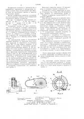 Устройство для отрезания нити и транспортировки ее в отходы (патент 1234465)