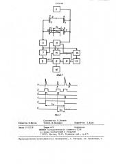 Устройство для измерения толщины движущихся изделий (патент 1259109)