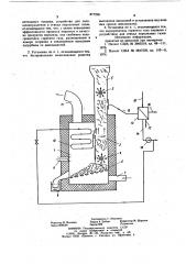 Установка для пиролиза отходов (патент 877236)