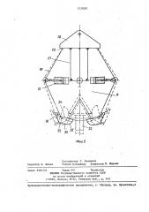 Устройство для уплотнения грунта трамбованием (патент 1239201)
