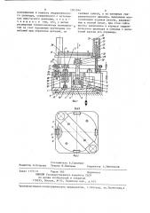 Инерционная гидроимпульсная вибромашина (патент 1301544)
