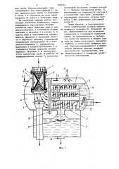 Регенеративный подогреватель паровой турбины (патент 1090964)