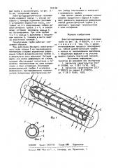 Электрогидродинамическая тепловая труба (патент 932186)