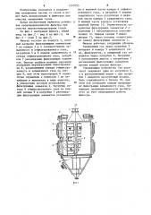 Фильтр (патент 1247055)