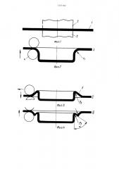 Способ изготовления полых изделий с дном и фланцем (патент 1337169)