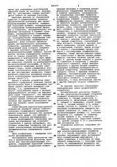 Автоматический регулятор громкости для звуковоспроизводящих устройств (патент 995273)