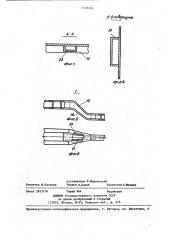 Несущая конструкция кузова двухэтажного пассажирского вагона (патент 1402464)