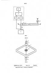 Устройство для определения плотности пульпы (патент 602821)