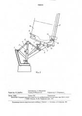 Подъемник-опрокидыватель транспортных средств (патент 1650570)