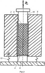 Способ горячего прессования полуфабриката из цилиндрической заготовки (патент 2532625)