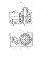 Импульсивный вариатор (патент 654820)