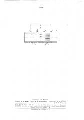 Токовый индукционный расходомер (патент 180366)