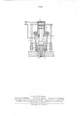 Устройство для предварительного напряжения монолитных бетонных покрытий (патент 171882)