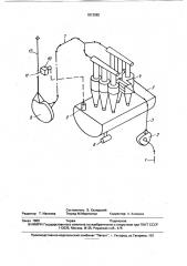 Способ очистки воздуха (патент 1813582)