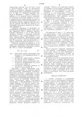 Способ дегазации и увлажнения угольного пласта (патент 1278468)