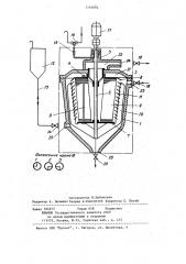 Самоочищающийся фильтр (патент 1191094)