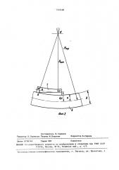 Пневматический измеритель кривизны (патент 1446468)