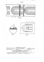 Способ изготовления профилированных деталей из резины (патент 996223)