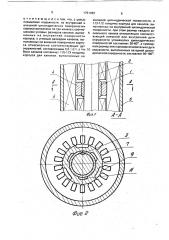 Подшипник скольжения для погружного электродвигателя (патент 1751489)