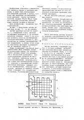 Датчик давления (патент 1352266)