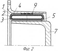 Баллон шинно-пневматической муфты (патент 2455539)