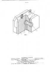 Захватное устройство для испытанияобразцов ha растяжение (патент 800799)