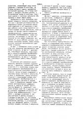 Устройство для измерения максимального давления сгорания (патент 938034)