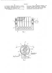 Устройство для измерения рапределения натяжения по ширине прокатываемой полосы (патент 541521)