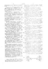 Полиизоцианурат в качестве сшивающего агента литьевых полиуретанов и способ его получения (патент 1437371)