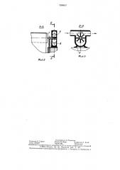 Устройство для жидкостной обработки движущейся ткани (патент 1286657)