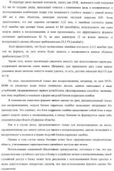 Носитель записи только для воспроизведения, устройство воспроизведения, способ воспроизведения и способ изготовления диска (патент 2319224)