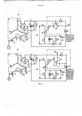 Устройство для формирования электрических импульсов в экстремальных точках пульсации отсадочной постели (патент 721122)