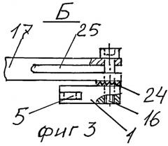 Карманное спасательное тросовое подъемно-спускное средство при пожаре в небоскребах лукьянова с.н. (патент 2492885)