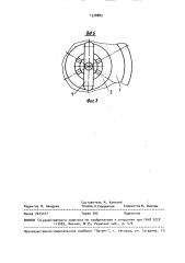 Цилиндровый механизм замка (патент 1528882)