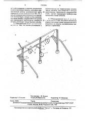 Стойловое оборудование для привязного содержания коров (патент 1757544)