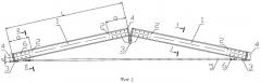 Трехшарнирная арка треугольного очертания (патент 2544193)