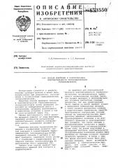 Способ контроля и корректировки чувствительности термохимического газоанализатора (патент 653550)