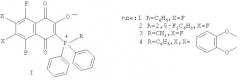 Фосфорсодержащие фторированные производные 1,4-нафтохинона, обладающие цитотоксической активностью по отношению к раковым клеткам человека в культуре (патент 2535676)