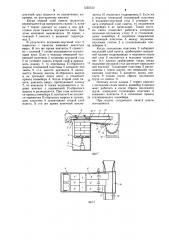 Пакеторазборная машина для штучных грузов (патент 1255533)