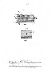Направляющий стол (патент 870121)