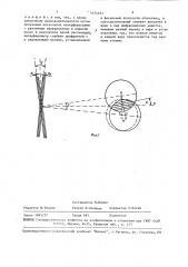 Интерферометр сдвига (патент 1474453)