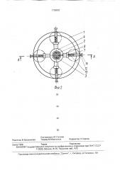 Устройство для изготовления радиально-прессованных трубчатых изделий из бетонных смесей (патент 1728033)