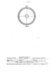 Устройство для плавки алюминиевых сплавов в индукционной тигельной печи (патент 1575045)